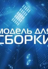 Древнейший вирус