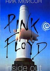 Inside Out. Личная история Pink Floyd