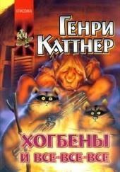 Котёл с неприятностями