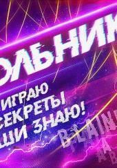 Кукольник