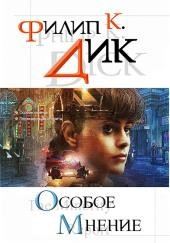 Мастера вызывали？