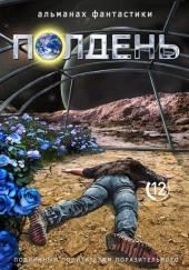 Охота на зайца