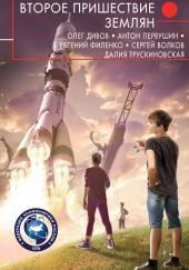 Орбита захоронения