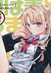 OreGairu. Как я и думал, с романтической комедией моей юности что-то не так. Рассказы