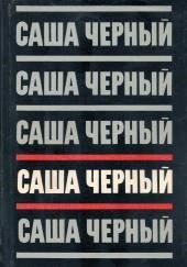Пасхальный сюрприз