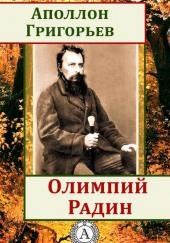 Поэмы