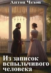 Русалка