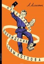 «Тайный сигнал барабанщика», или Как я вёл дневник