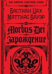 Morbus Dei. Зарождение
