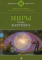 Проблема квартирантов