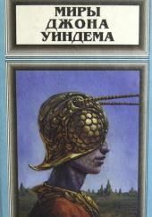 Недоглядели