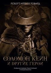 Повелитель кольца