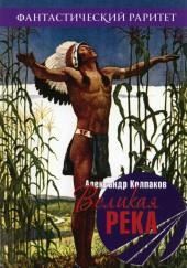 Рассказы