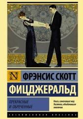 Сама по себе