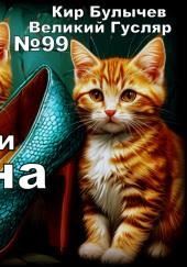 Туфли из кожи игуанодона