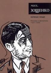 Паутина. Счастливое детство