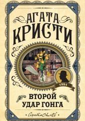 Ради самого дорогого
