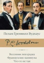 Сок одного апельсина