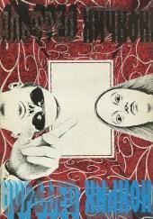 Человек, который был повсюду