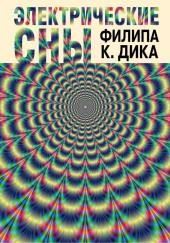 Фостер, ты мёртв!