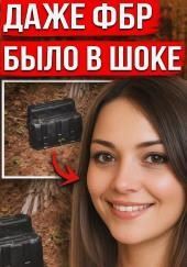 Когда бывший офицер ВМС стал подозреваемым