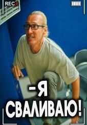 Когда ограбление становится пожизненным приговором