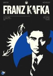 Малая проза