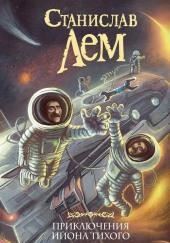 О выгодности дракона