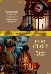 С прискорбием сообщаем