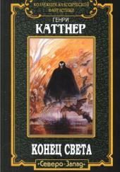 Беспокойный мертвец