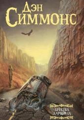 Бритва Дарвина