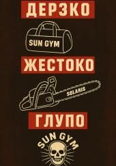 Как менеджер спортзала стал главарём банды