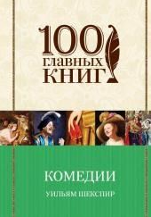 Мера за меру