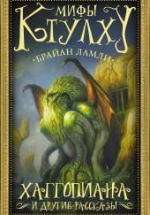 Зеркало Нитокрис