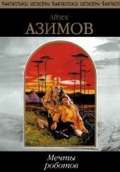 Рождество без Родни