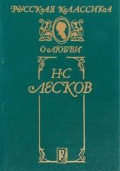 Совместители