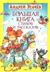 Самый большой телевизор в мире