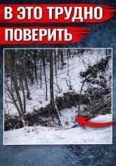 Оранжевое свечение у дороги