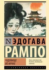 Плод граната