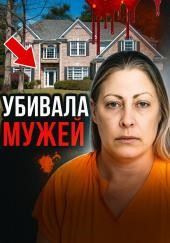 Шок в тихом техасском городке