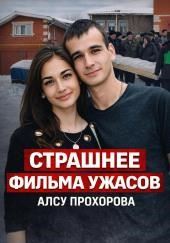 Запертая «Приора» на трассе М7