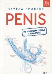 Penis. Гид по мужскому здоровью от врача-уролога