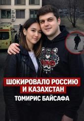 Когда физика сильнее связей